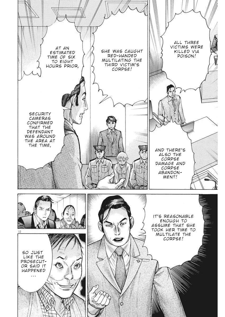 Natsume Arata No Kekkon Chapter 22 page 13 - 