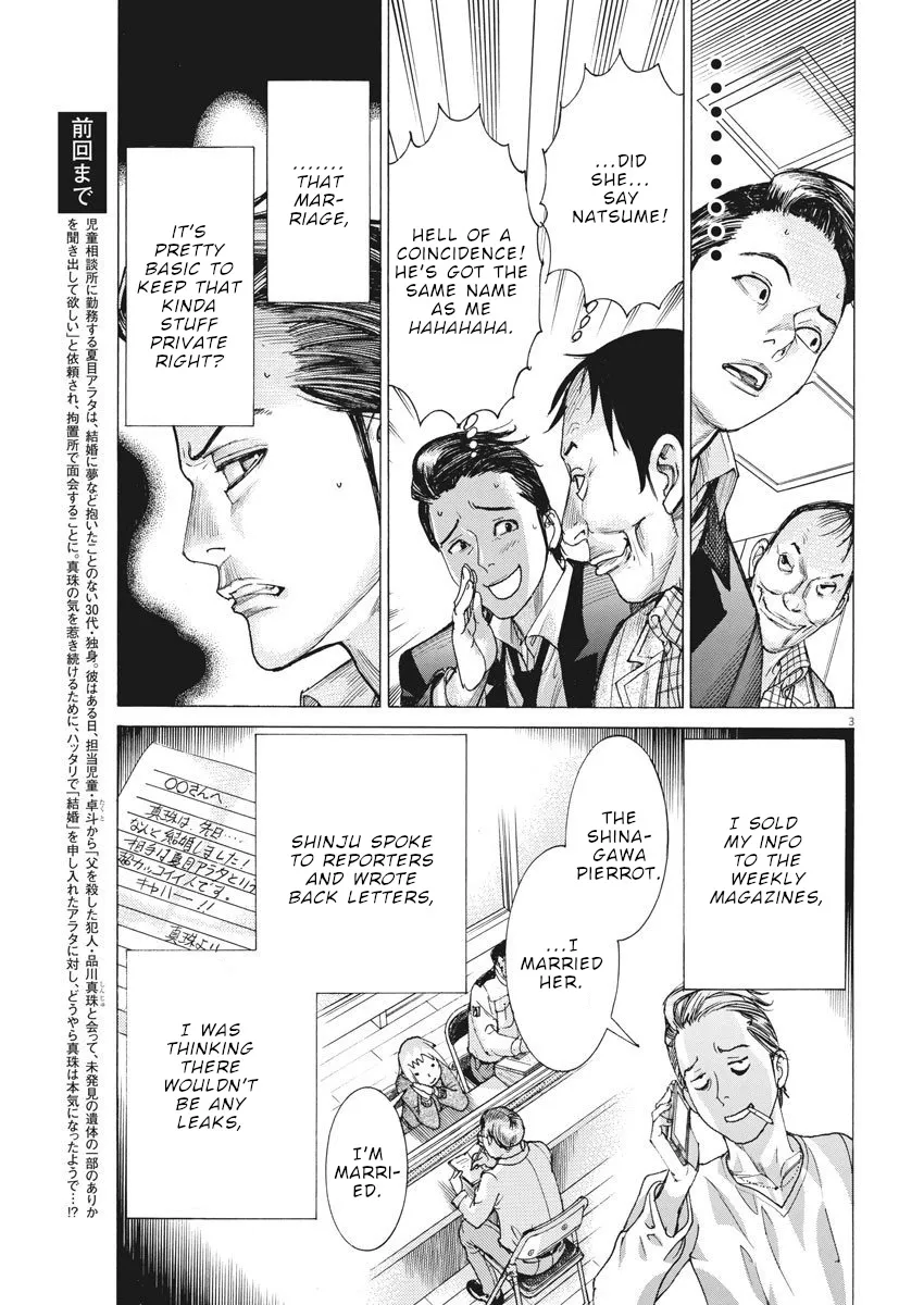 Natsume Arata No Kekkon Chapter 22 page 4 - 