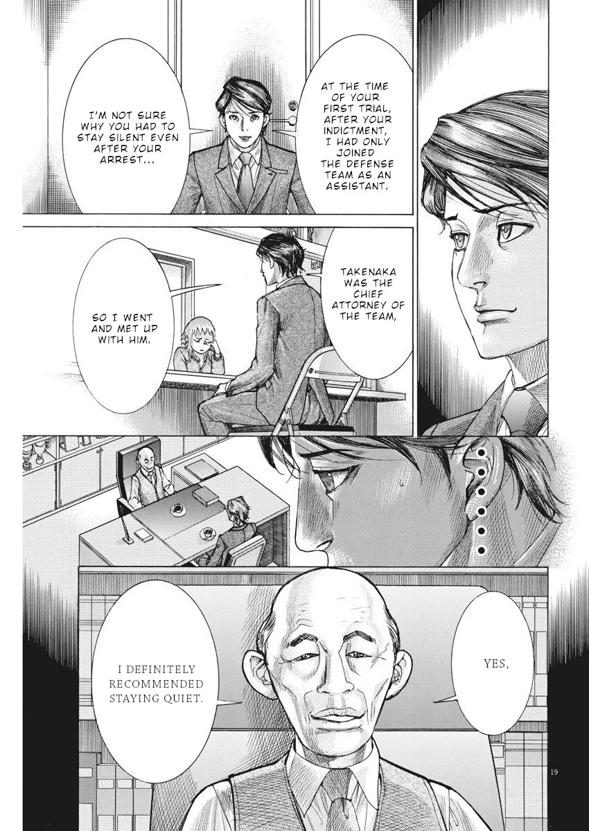 Natsume Arata No Kekkon Chapter 23 page 20 - 