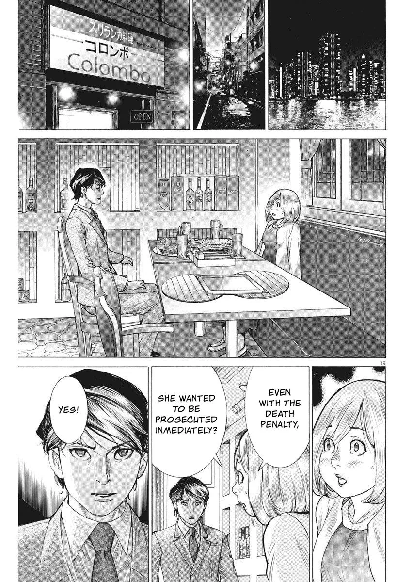 Natsume Arata No Kekkon Chapter 24 page 19 - 