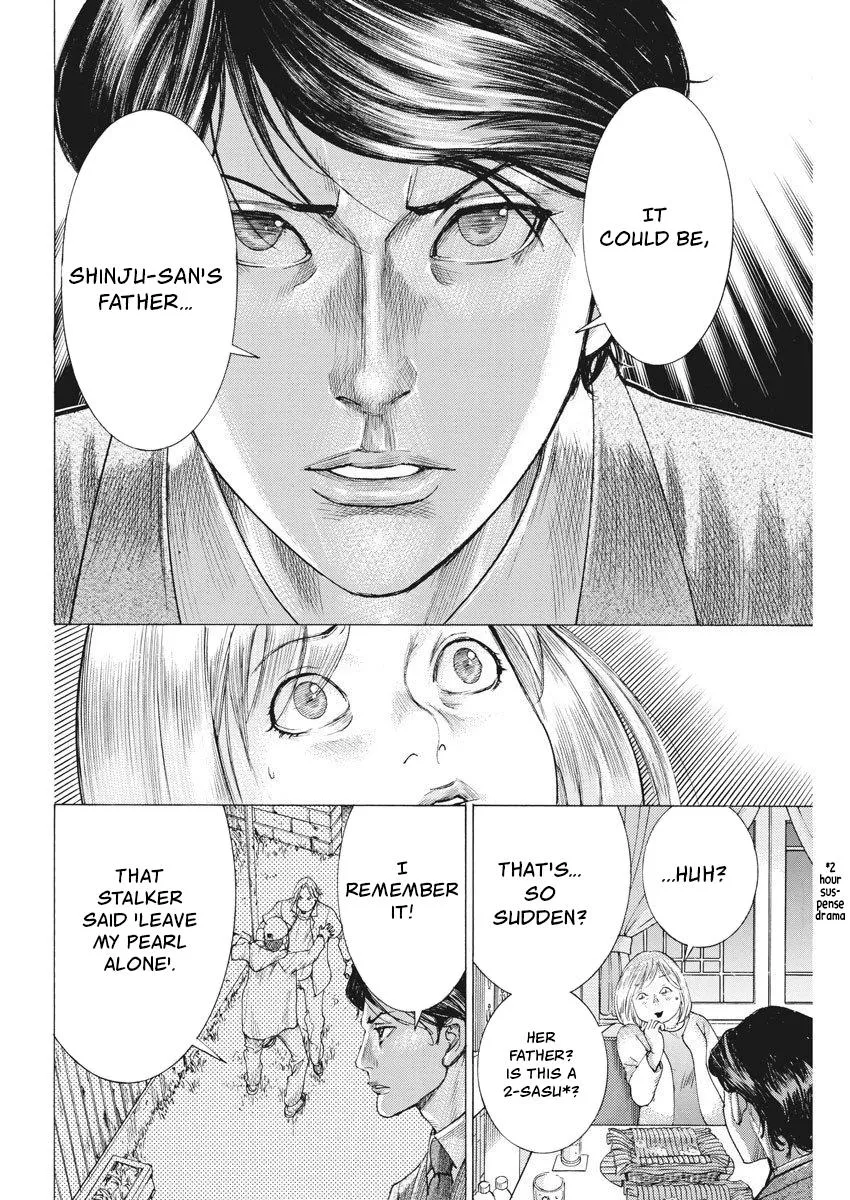 Natsume Arata No Kekkon Chapter 24 page 22 - 