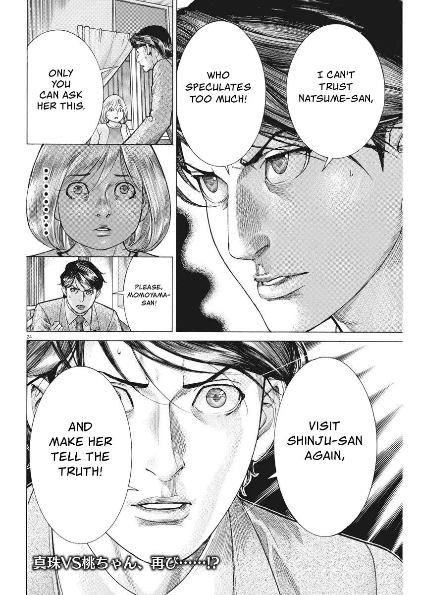 Natsume Arata No Kekkon Chapter 24 page 24 - 