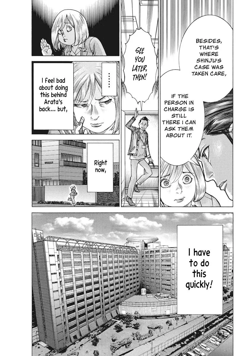 Natsume Arata No Kekkon Chapter 25 page 3 - 