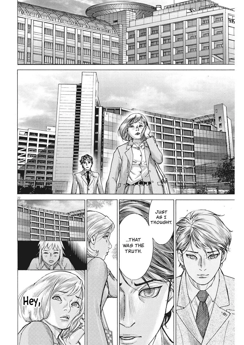 Natsume Arata No Kekkon Chapter 25 page 22 - 