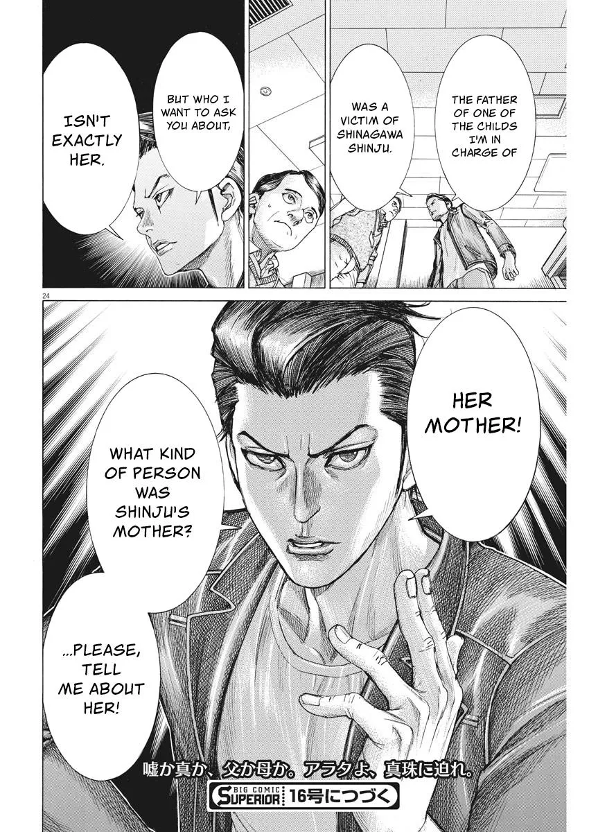 Natsume Arata No Kekkon Chapter 25 page 24 - 