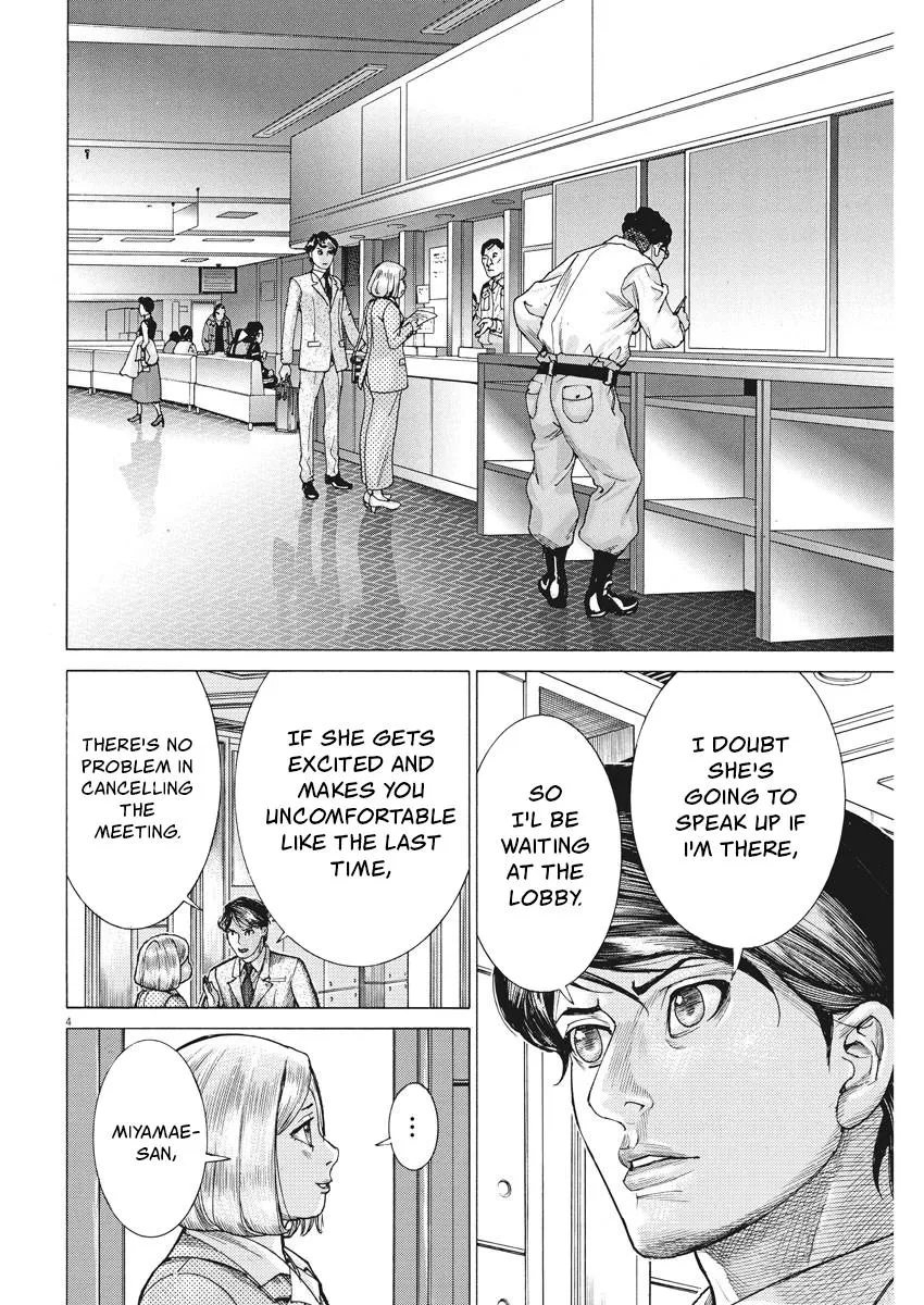 Natsume Arata No Kekkon Chapter 25 page 4 - 