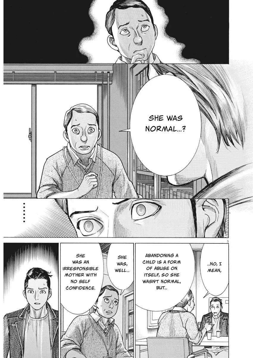 Natsume Arata No Kekkon Chapter 26 page 4 - 