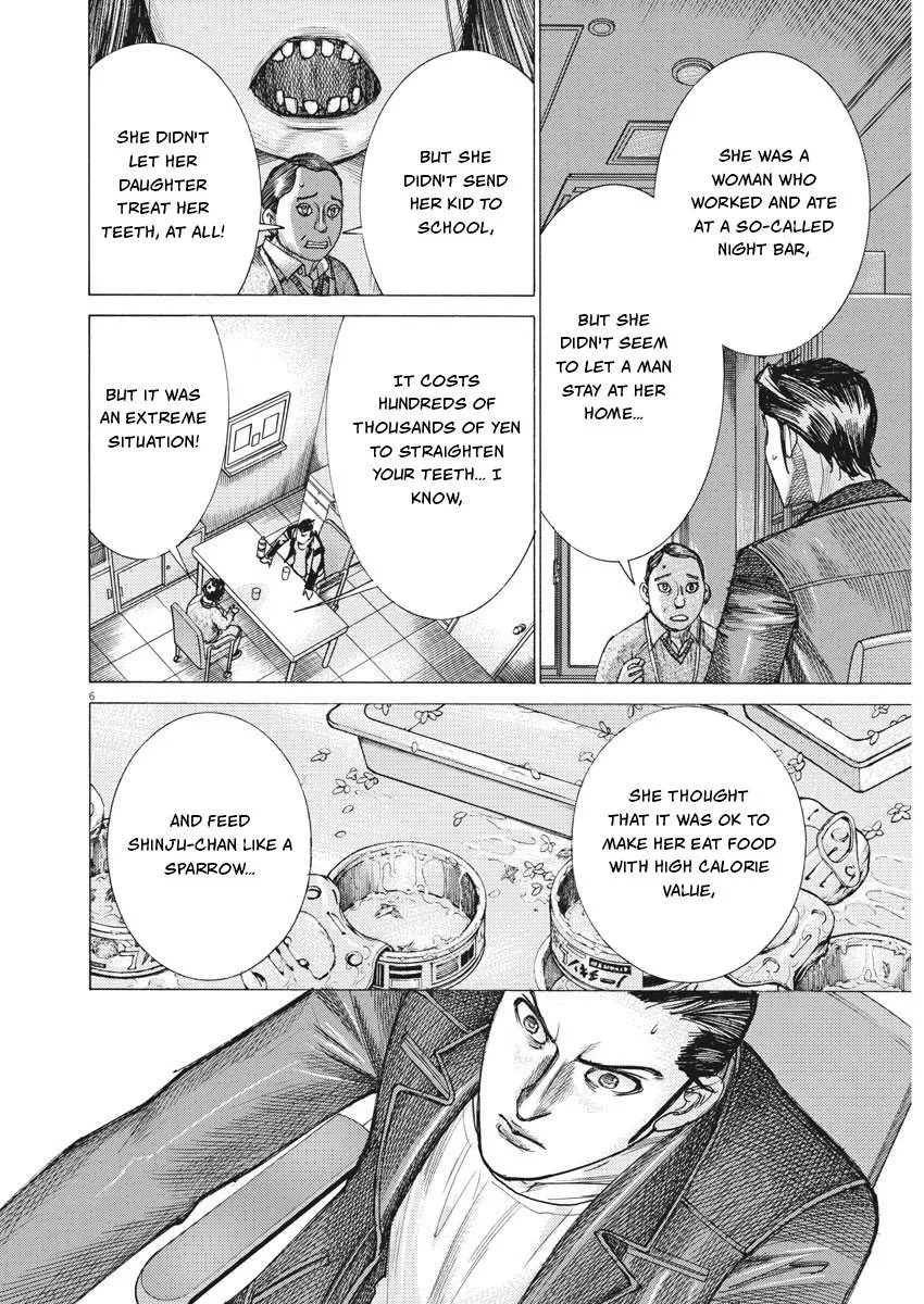 Natsume Arata No Kekkon Chapter 26 page 5 - 