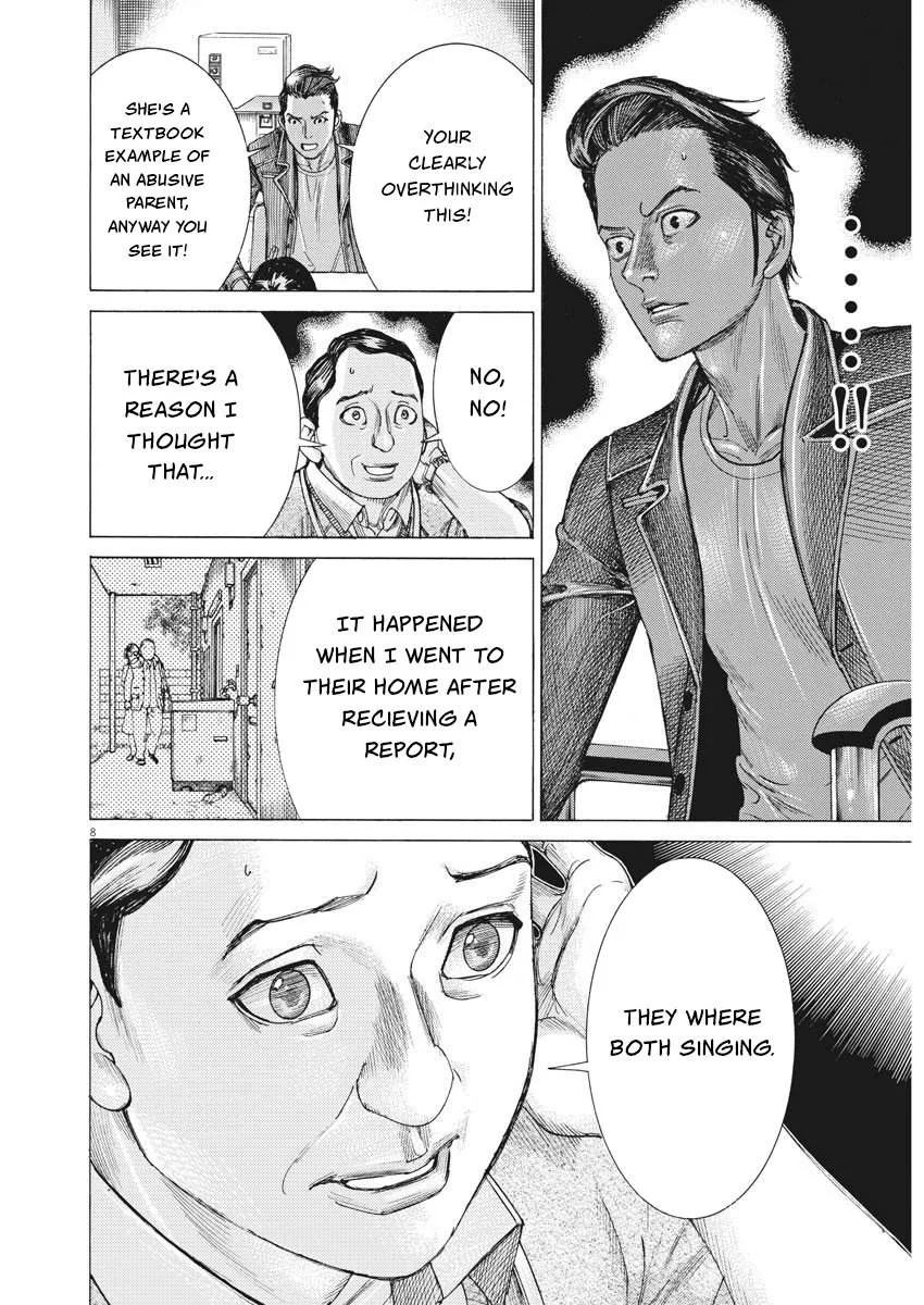 Natsume Arata No Kekkon Chapter 26 page 7 - 