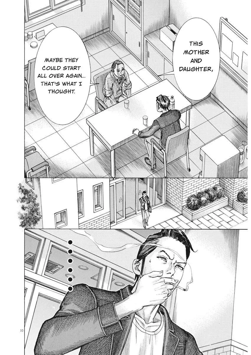 Natsume Arata No Kekkon Chapter 26 page 9 - 