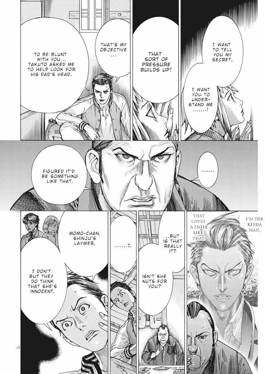Natsume Arata No Kekkon Chapter 27 page 13 - 