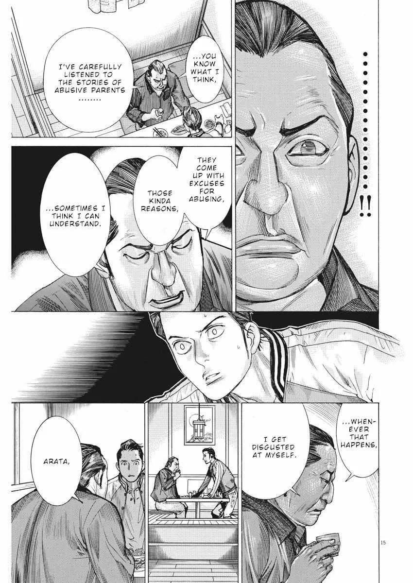 Natsume Arata No Kekkon Chapter 27 page 16 - 