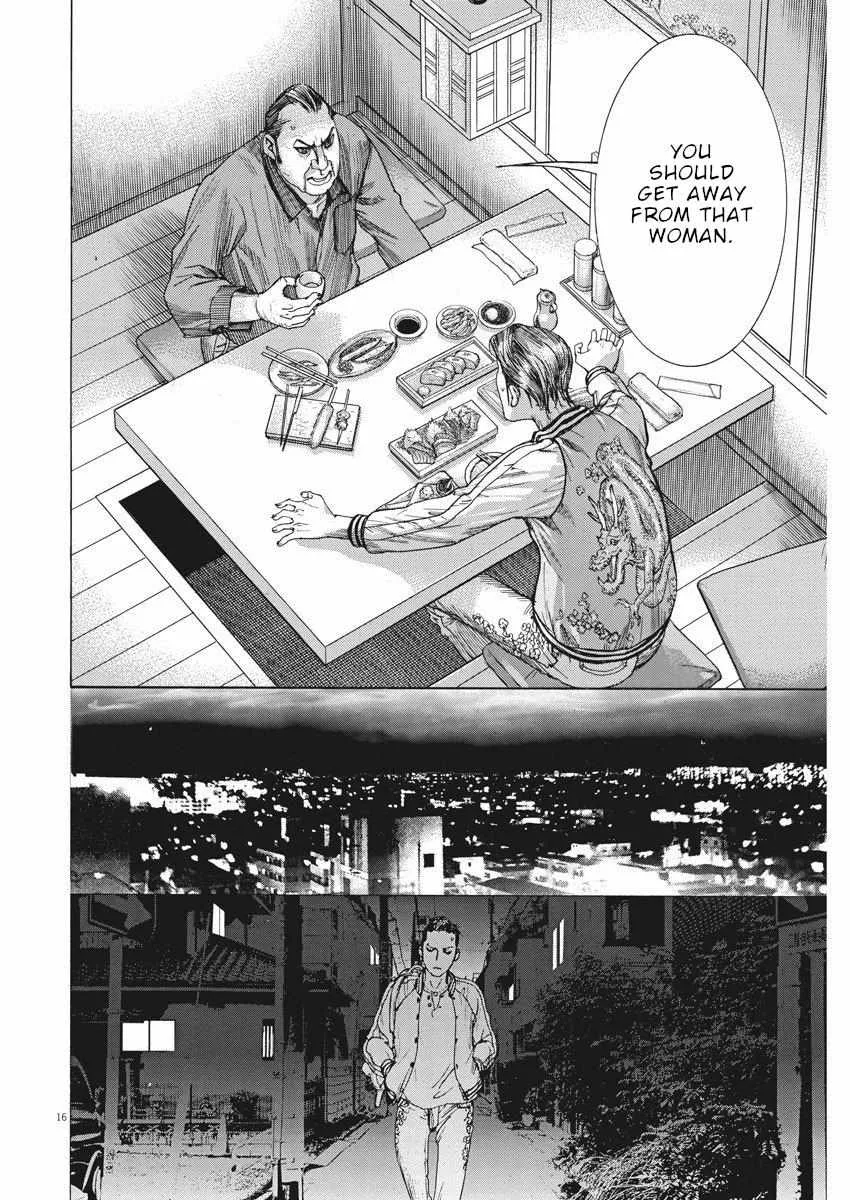 Natsume Arata No Kekkon Chapter 27 page 17 - 