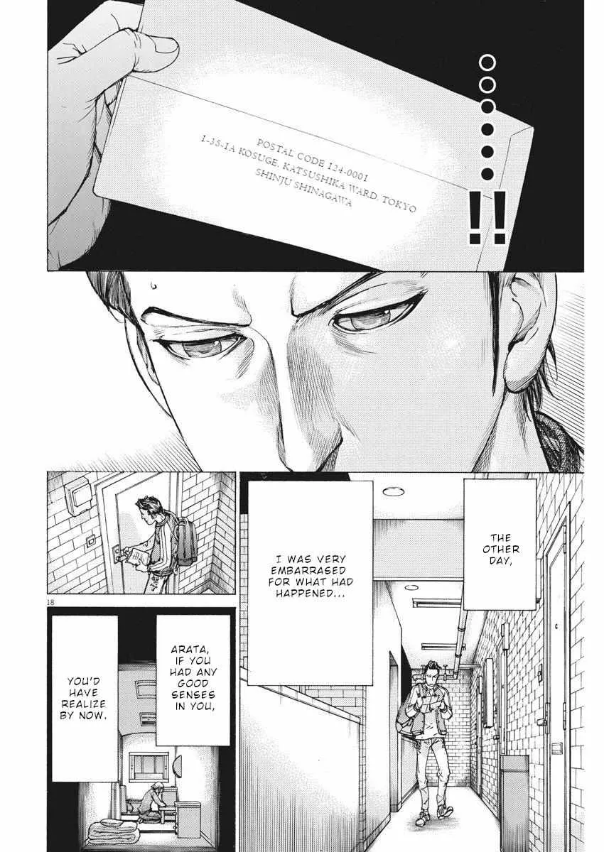 Natsume Arata No Kekkon Chapter 27 page 19 - 