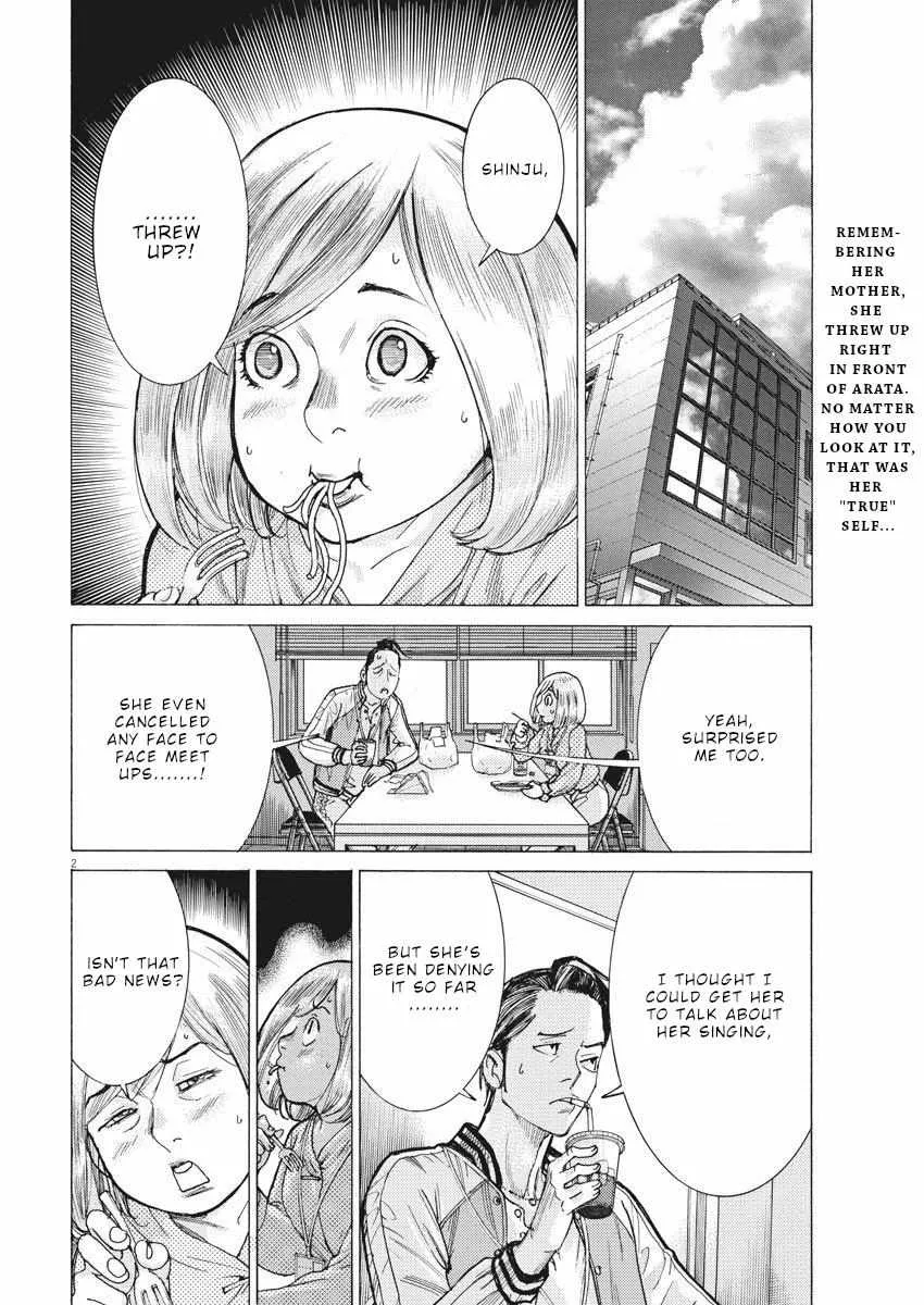 Natsume Arata No Kekkon Chapter 27 page 3 - 