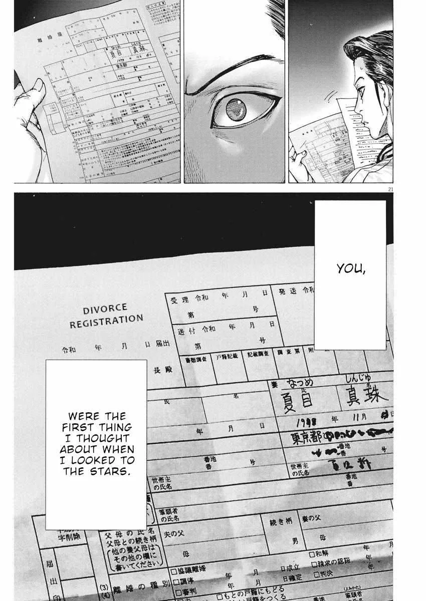 Natsume Arata No Kekkon Chapter 27 page 22 - 