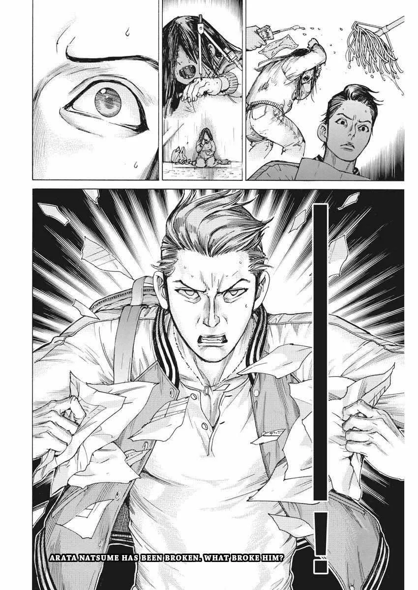 Natsume Arata No Kekkon Chapter 27 page 25 - 