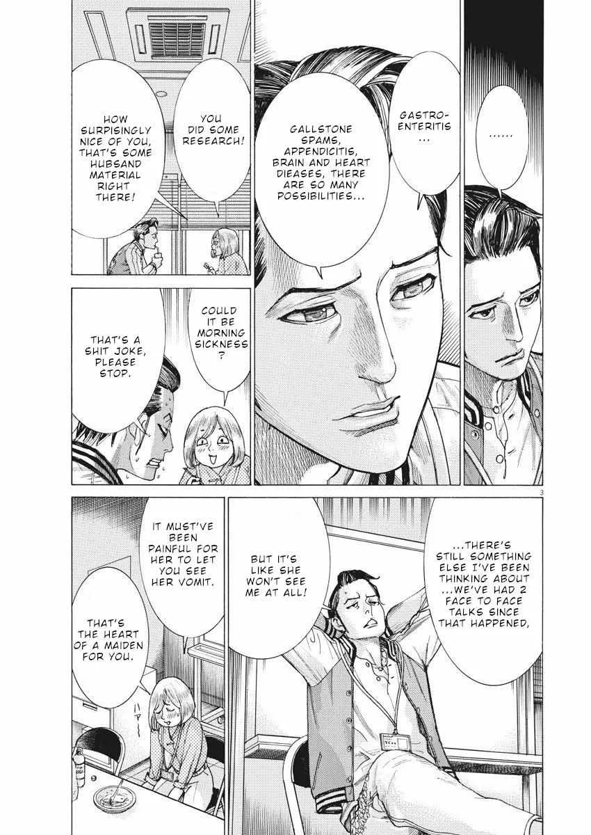 Natsume Arata No Kekkon Chapter 27 page 4 - 