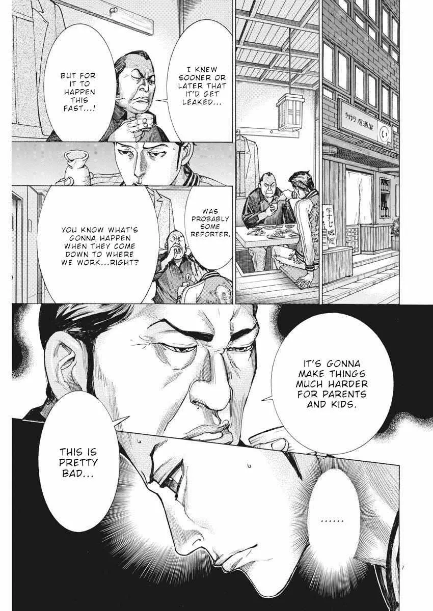 Natsume Arata No Kekkon Chapter 27 page 8 - 