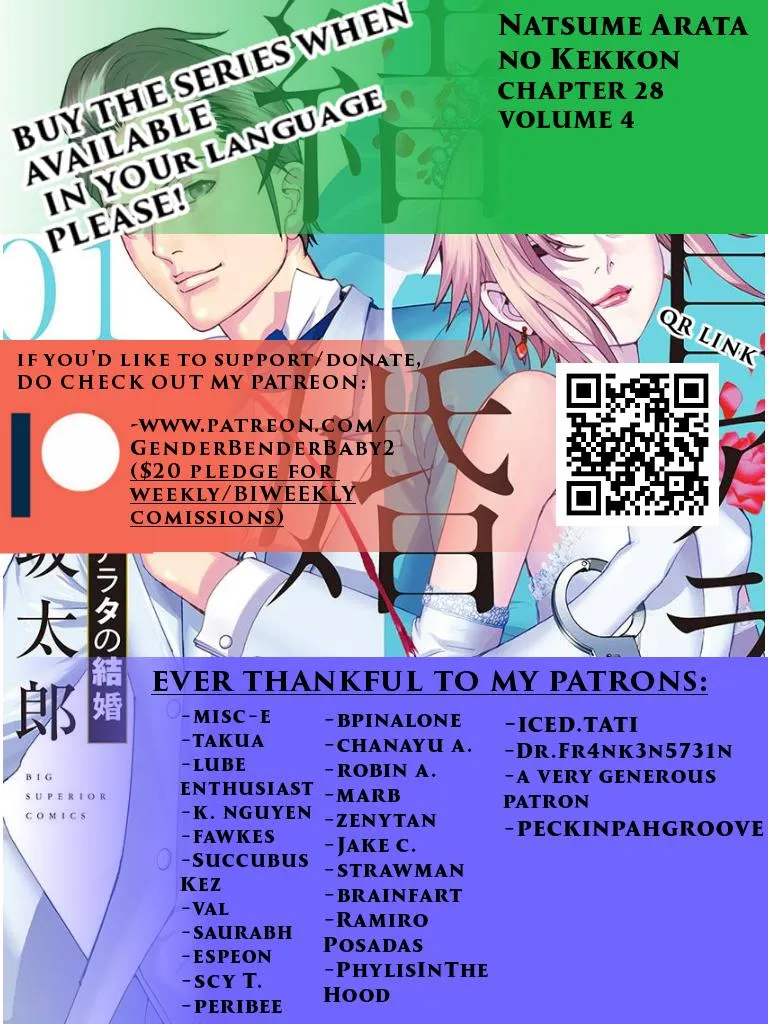 Natsume Arata No Kekkon Chapter 28 page 2 - 