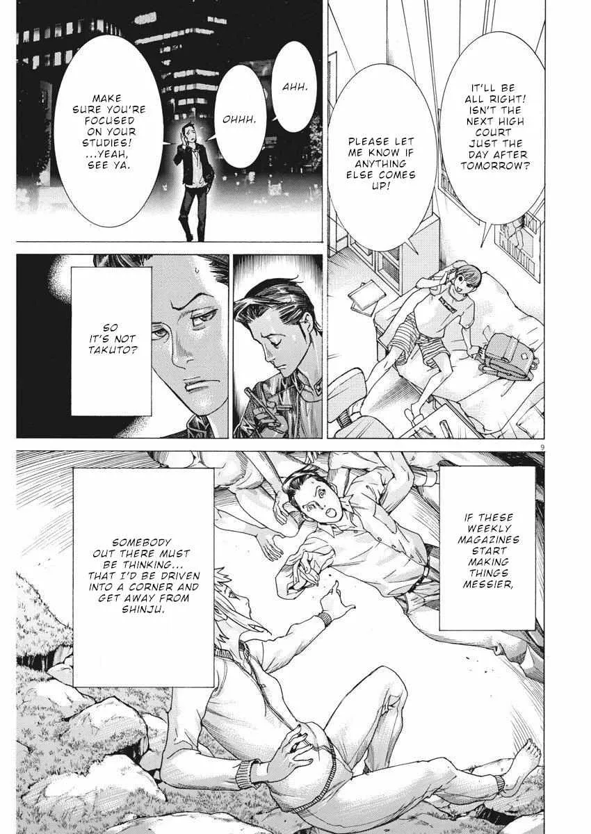 Natsume Arata No Kekkon Chapter 28 page 11 - 