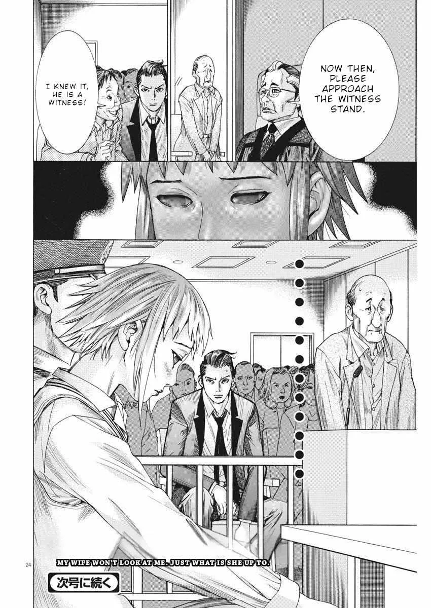 Natsume Arata No Kekkon Chapter 28 page 25 - 