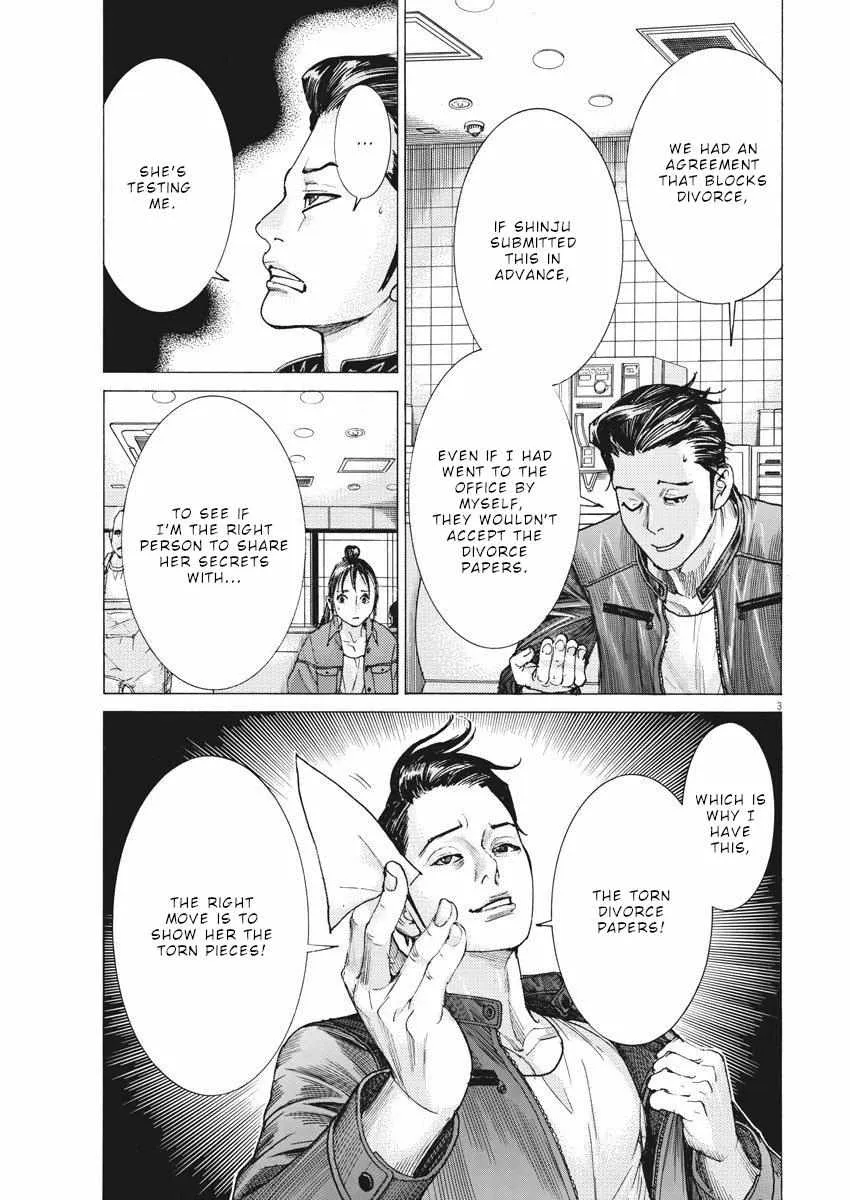 Natsume Arata No Kekkon Chapter 28 page 5 - 