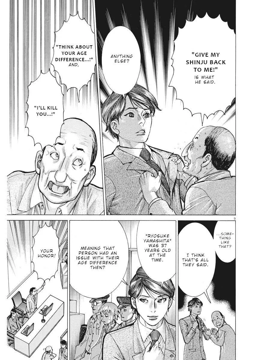 Natsume Arata No Kekkon Chapter 29 page 11 - 