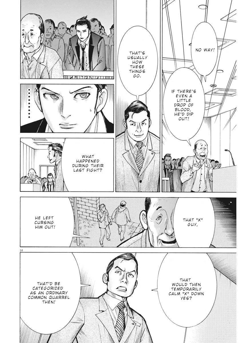 Natsume Arata No Kekkon Chapter 29 page 16 - 