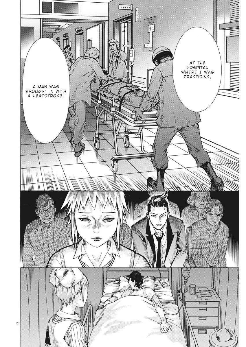 Natsume Arata No Kekkon Chapter 29 page 22 - 
