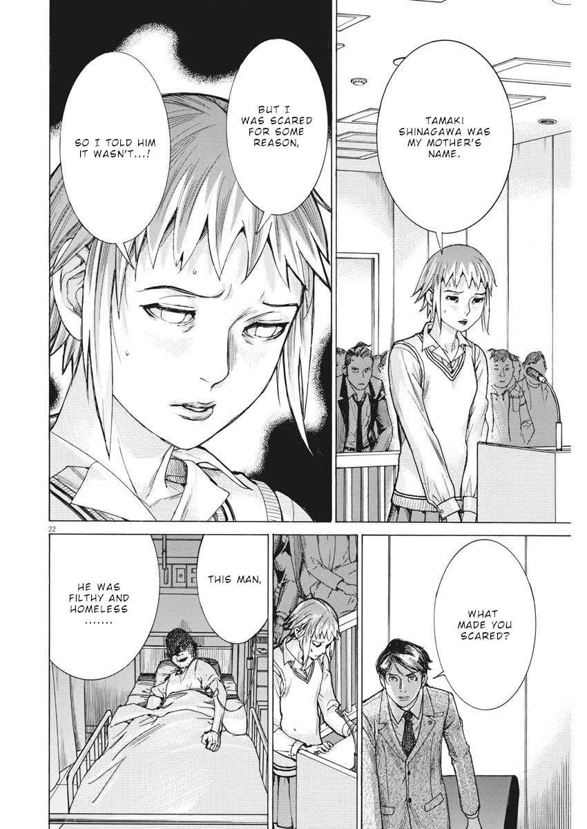 Natsume Arata No Kekkon Chapter 29 page 24 - 