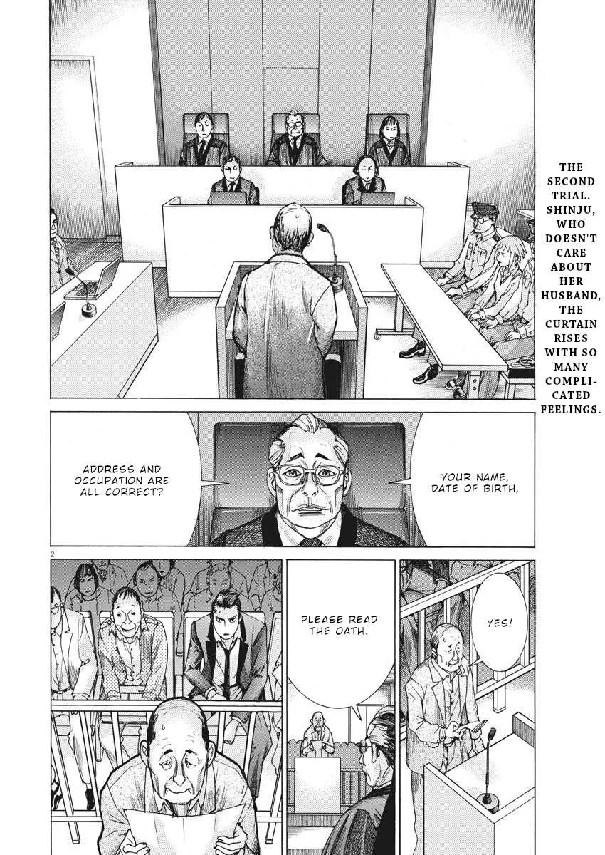 Natsume Arata No Kekkon Chapter 29 page 4 - 