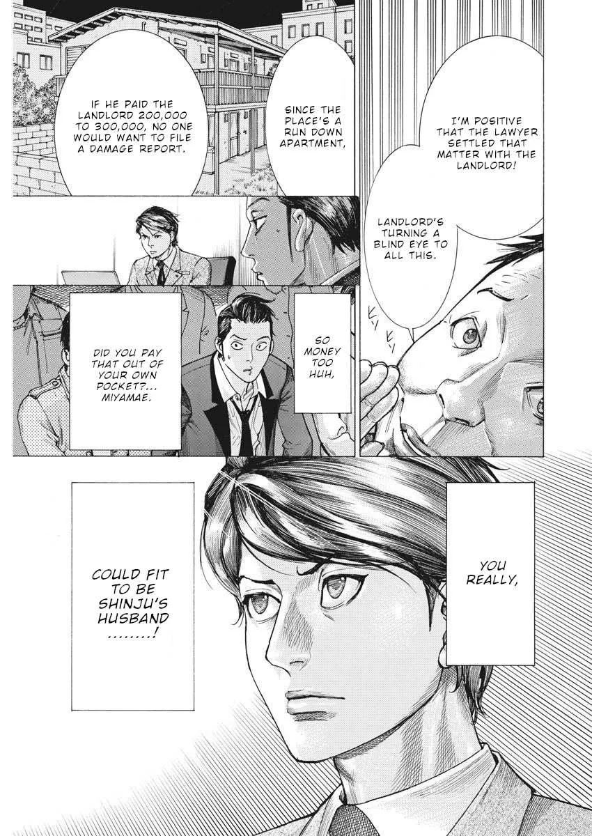 Natsume Arata No Kekkon Chapter 29 page 7 - 