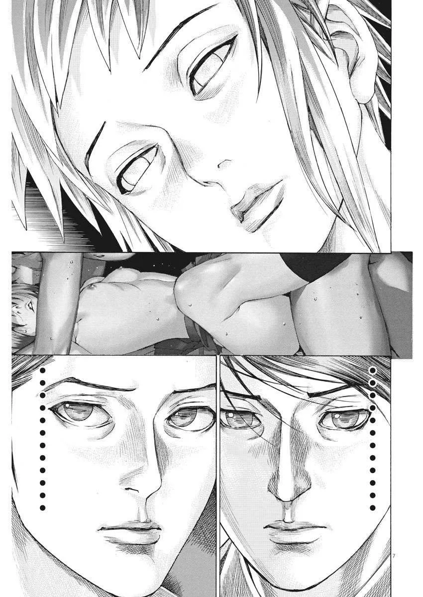 Natsume Arata No Kekkon Chapter 29 page 9 - 