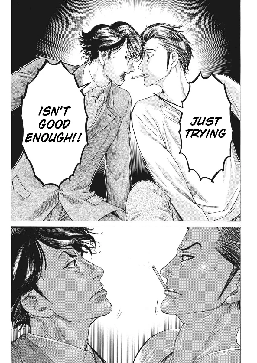 Natsume Arata No Kekkon Chapter 3 page 13 - 