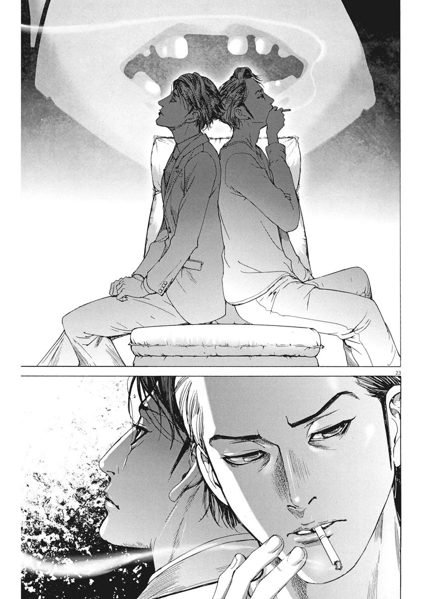Natsume Arata No Kekkon Chapter 3 page 23 - 