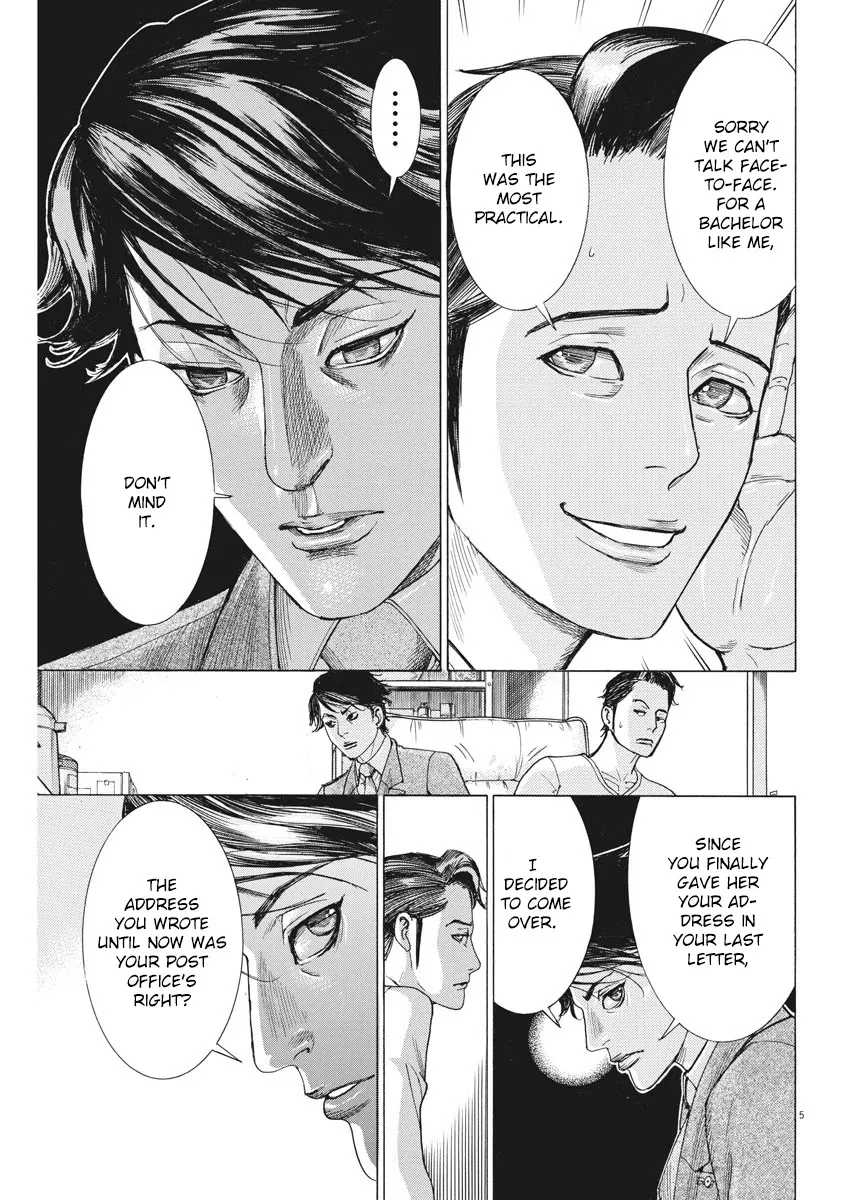 Natsume Arata No Kekkon Chapter 3 page 5 - 