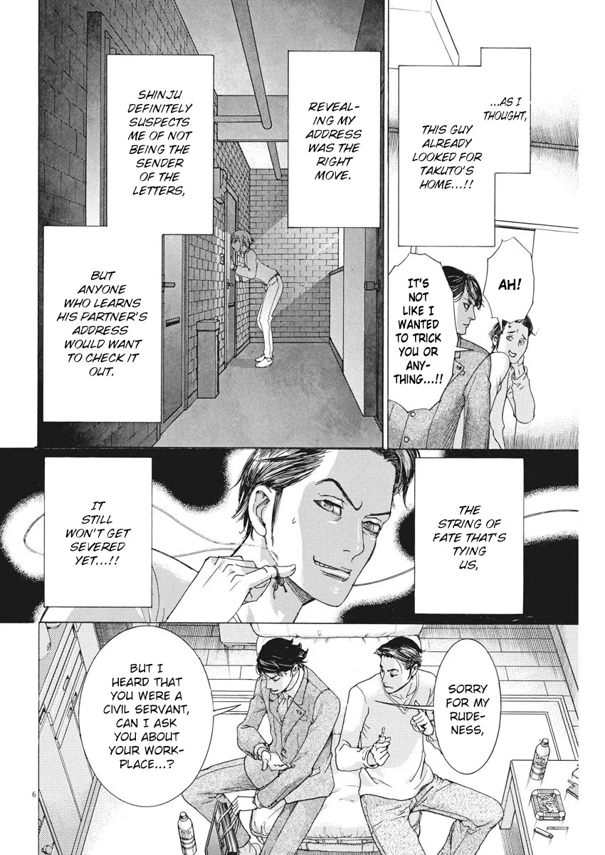 Natsume Arata No Kekkon Chapter 3 page 6 - 