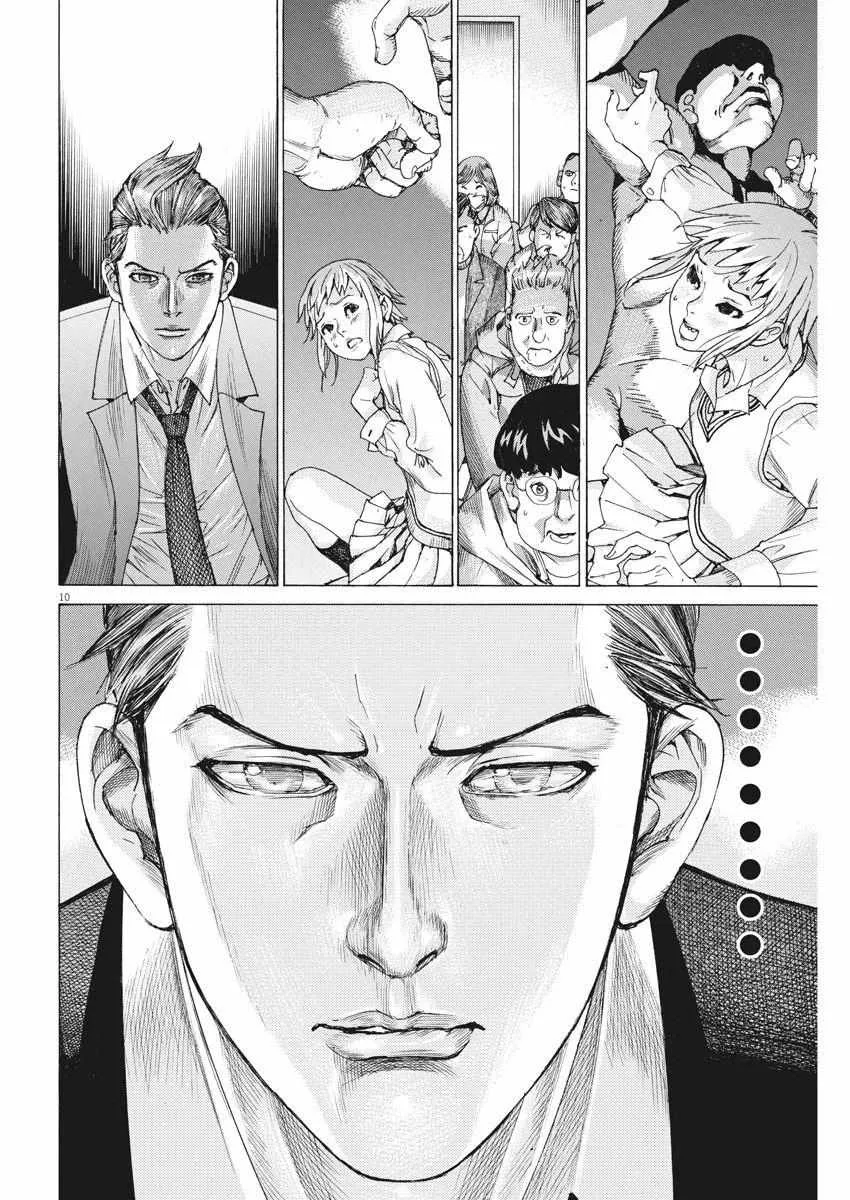 Natsume Arata No Kekkon Chapter 30 page 11 - 