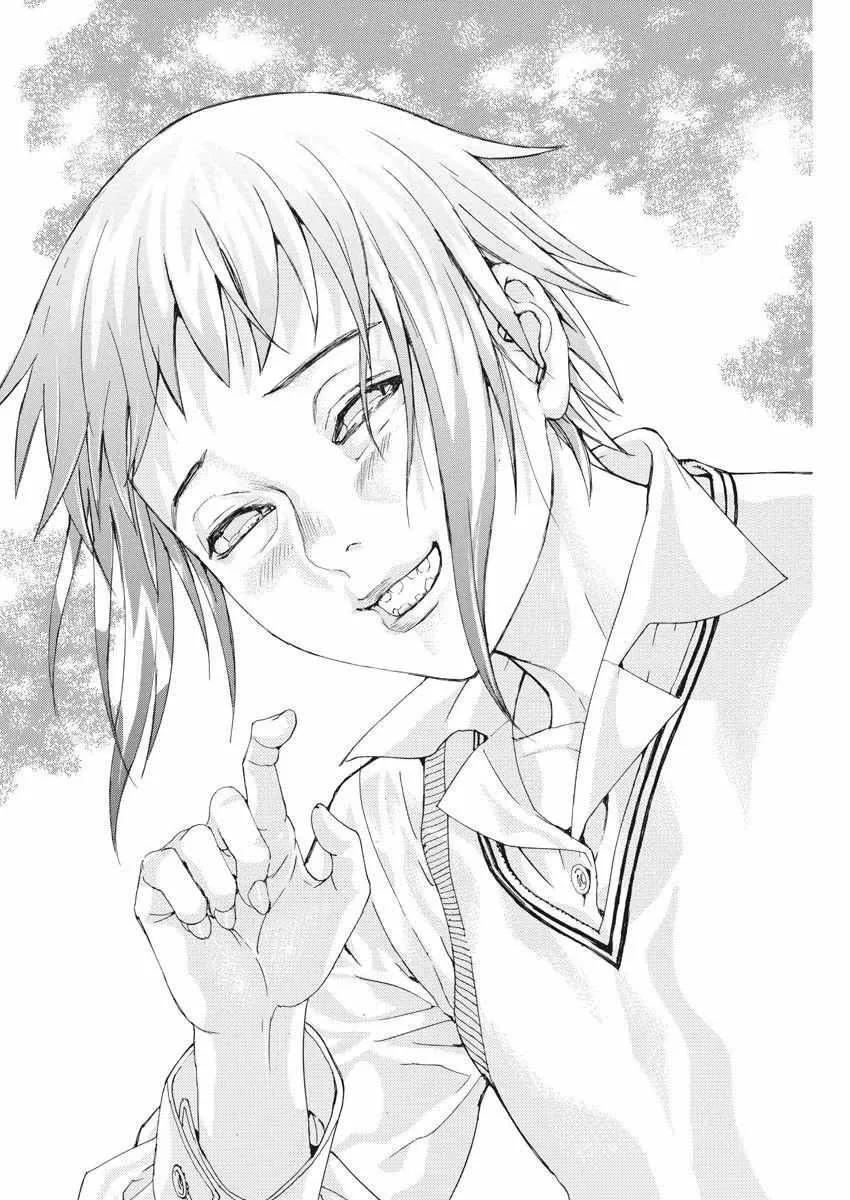 Natsume Arata No Kekkon Chapter 30 page 23 - 