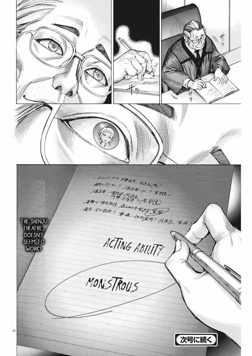 Natsume Arata No Kekkon Chapter 30 page 25 - 