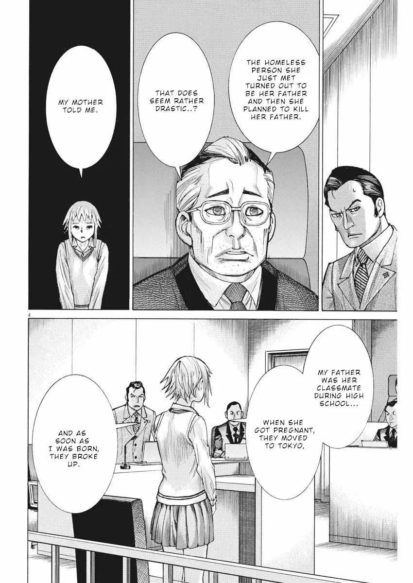 Natsume Arata No Kekkon Chapter 30 page 5 - 