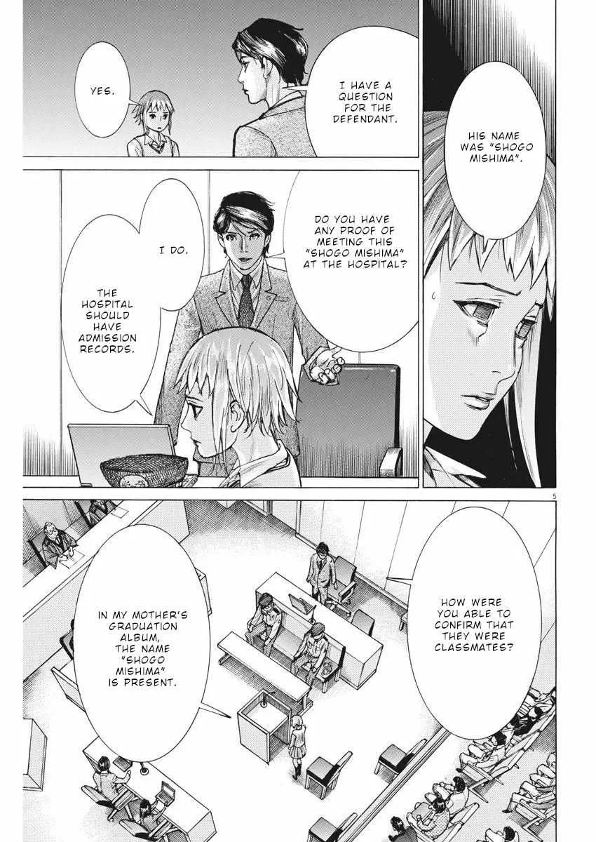 Natsume Arata No Kekkon Chapter 30 page 6 - 