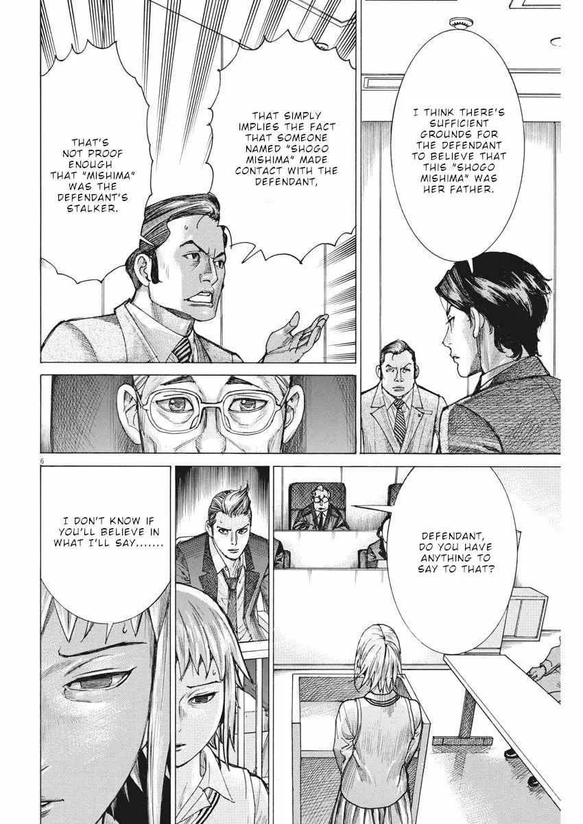 Natsume Arata No Kekkon Chapter 30 page 7 - 