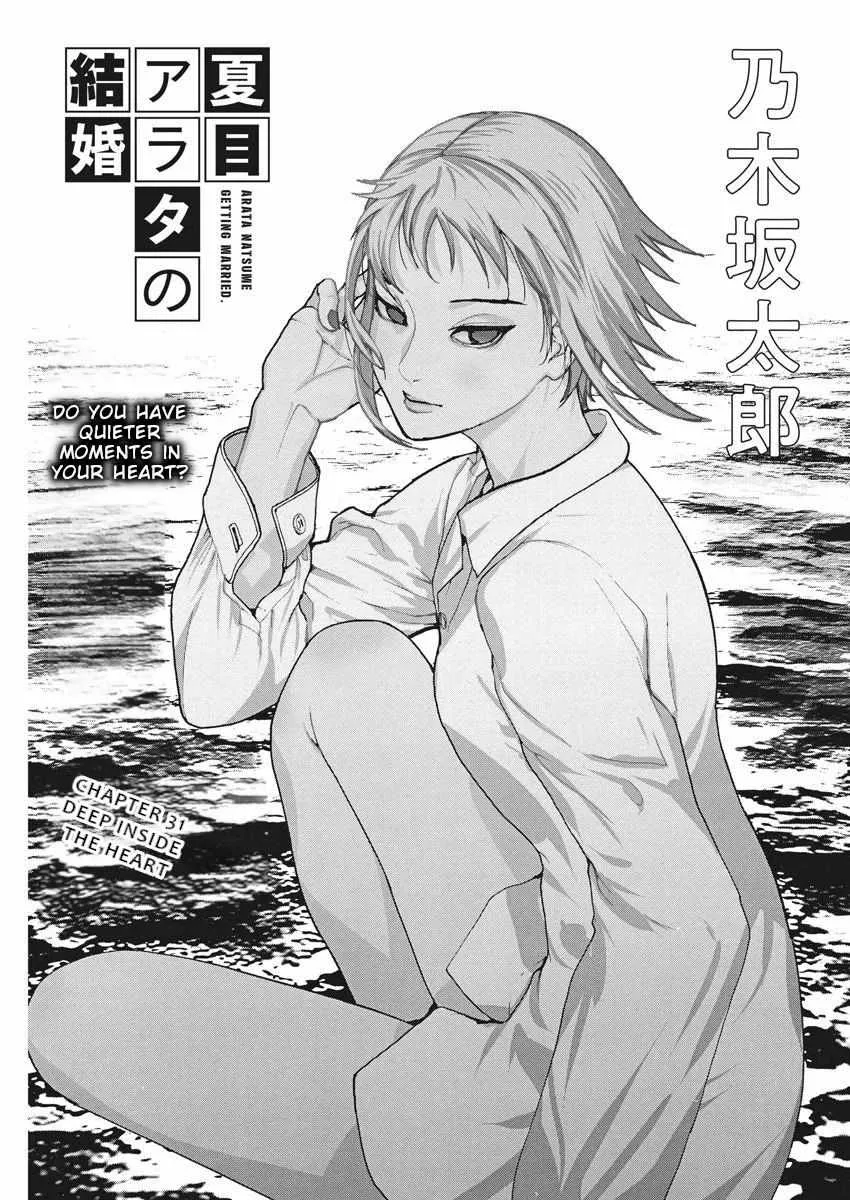 Natsume Arata No Kekkon Chapter 31 page 1 - 