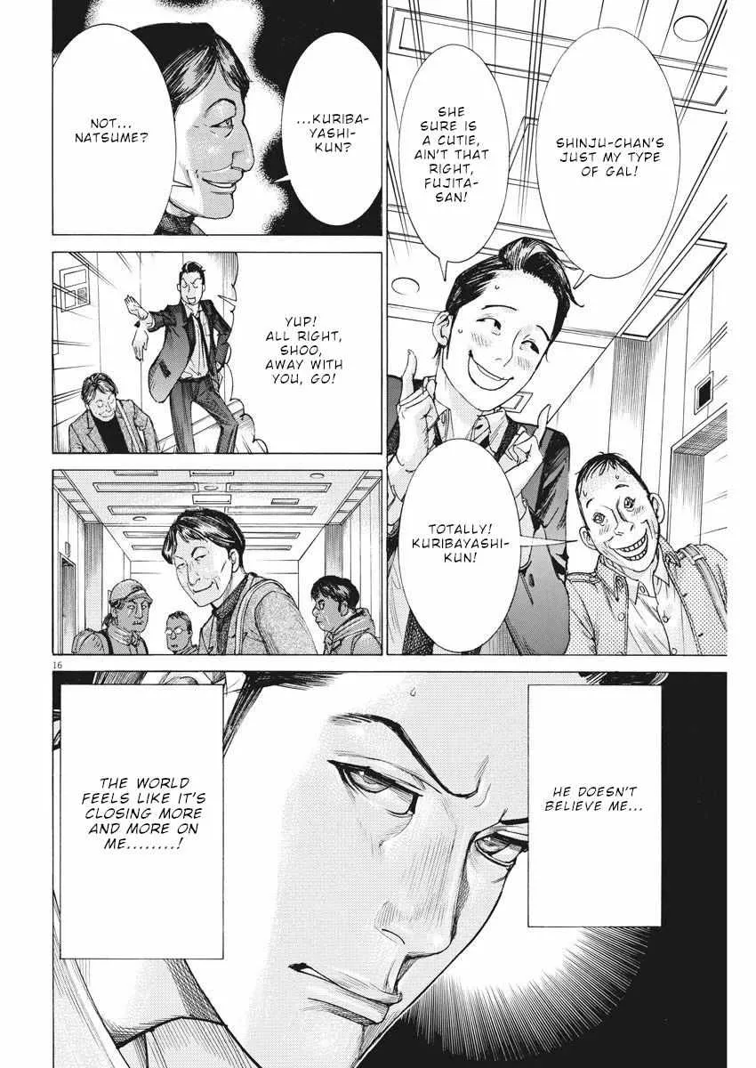 Natsume Arata No Kekkon Chapter 31 page 17 - 