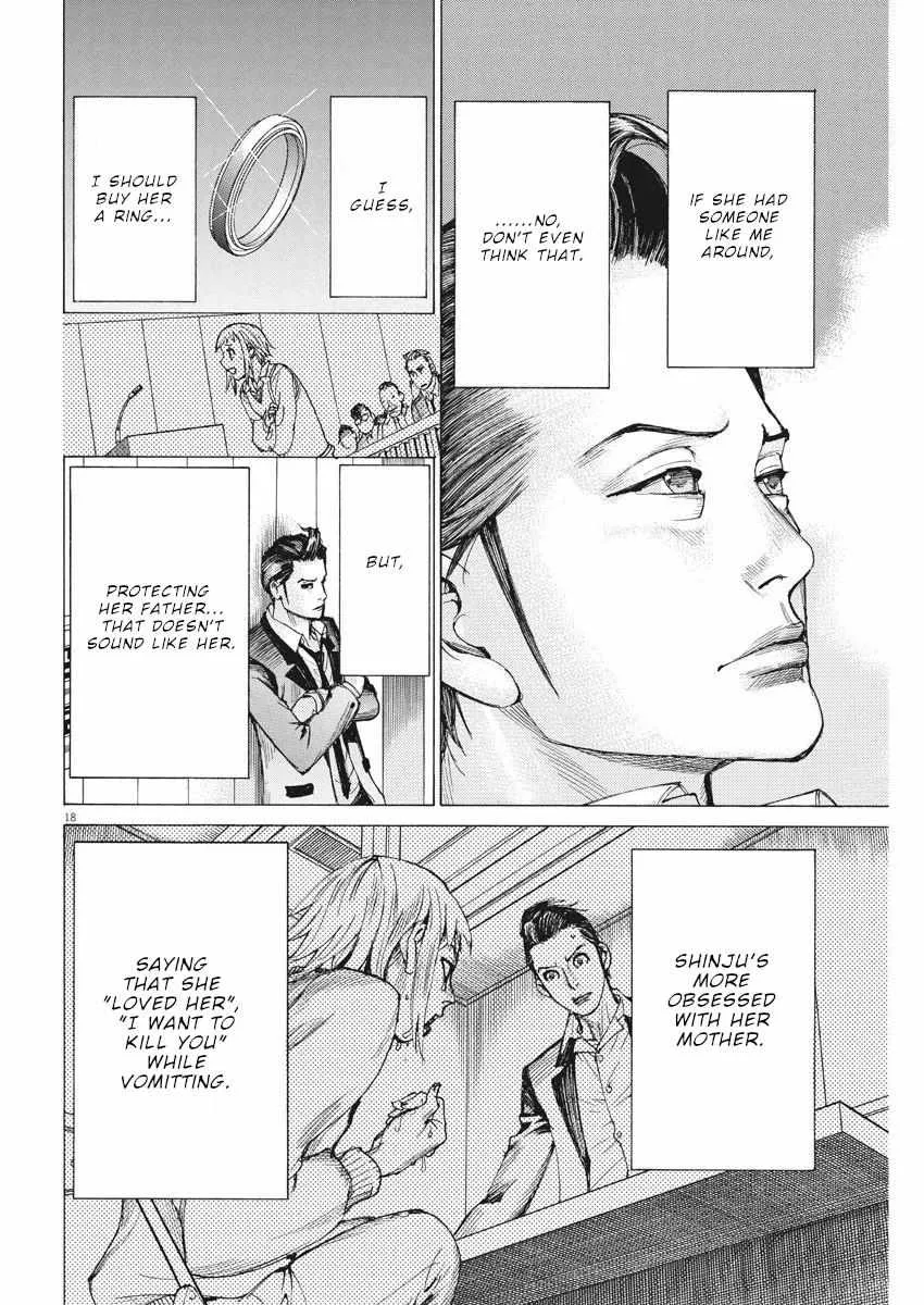 Natsume Arata No Kekkon Chapter 31 page 19 - 