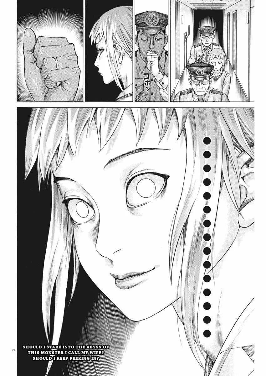 Natsume Arata No Kekkon Chapter 31 page 25 - 