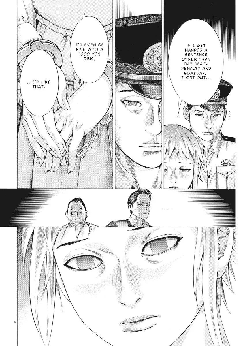 Natsume Arata No Kekkon Chapter 31 page 7 - 