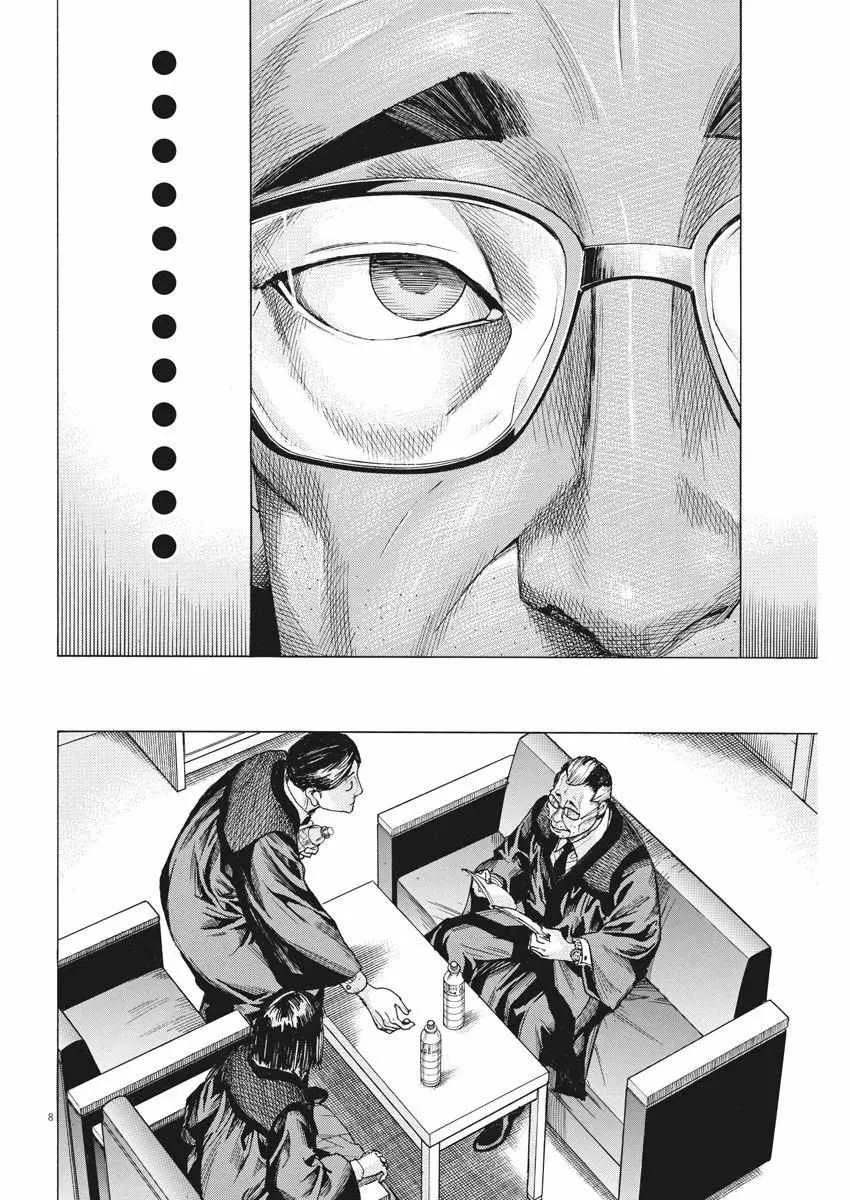 Natsume Arata No Kekkon Chapter 31 page 9 - 